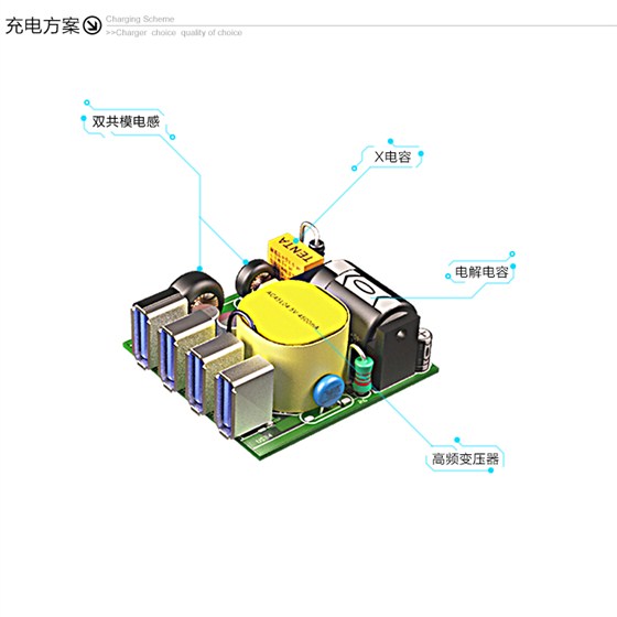 AC45L04-英规四口USB4500mA旅充_08