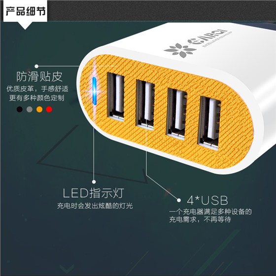 AC45L04-EU四口4500mA旅充_06