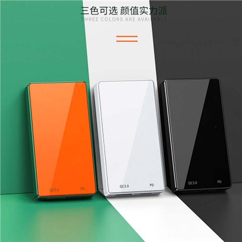 20W超薄旅行充电器A+C