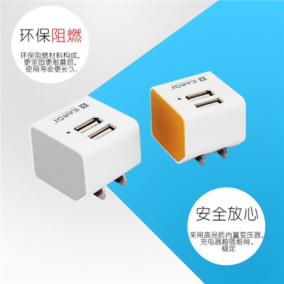 AC21D07手机充电器白色