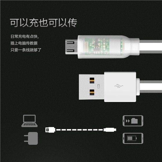 TLDC-L03M触摸开关式反光数据线micro白色II_05