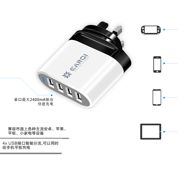 AC45L04-英规四口USB4500mA旅充_04