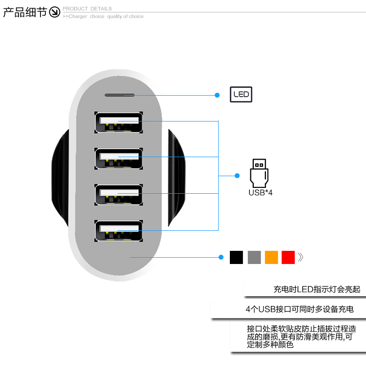 AC45L04-英规四口USB4500mA旅充_06