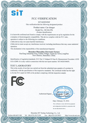 蓝线盈FCC证书