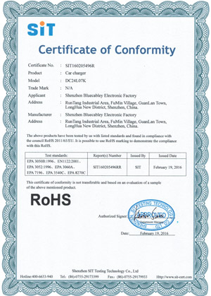 蓝线盈ROHS证书
