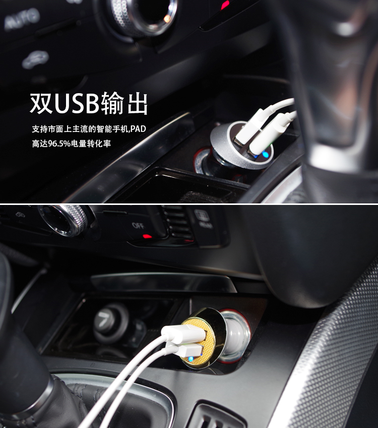 DC24L01双口usb